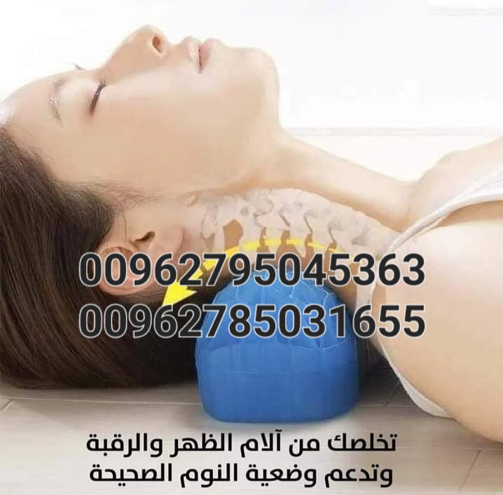 وسادة سيليكون لتخفيف الألام