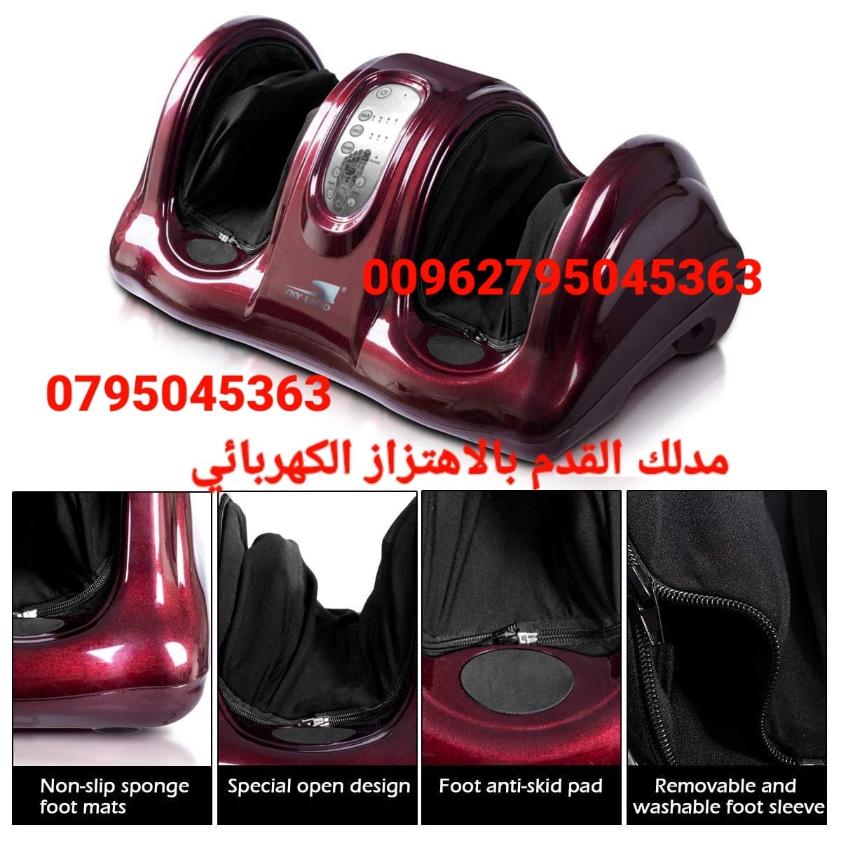 #جهاز_مساج_القدمين سعر 45 دينار للاسترخاء والتخلص