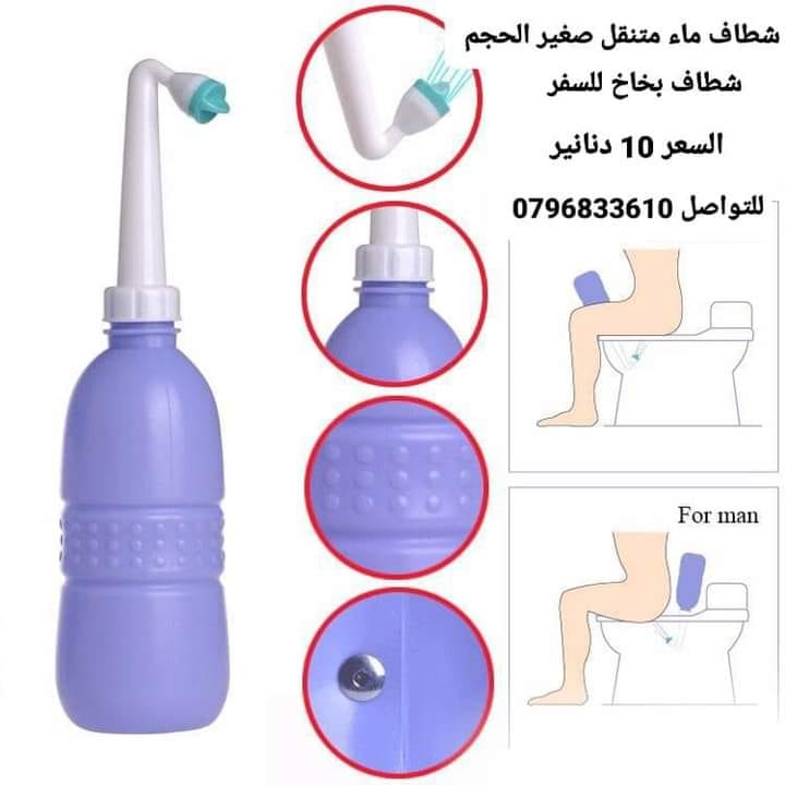 شطاف المسافر الاصلي للسفر لدول اوروبا أفضل شطاف محمول ومتنقل للعرب المسافرين لدول أوروبا