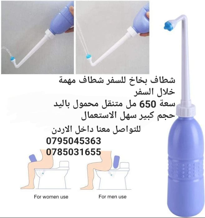 شطافة المسافر و الرحلات الأصلية