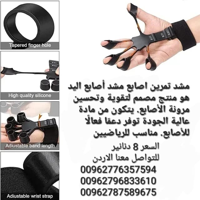 مشد تحسين مرونة الأصابع تمرين اصابع مشد أصابع اليد هو منتج مصمم لتقوية الاصابع