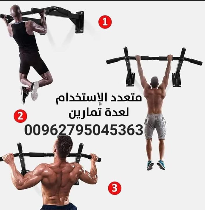 ستاند معلق يثبت على الجدار للتمارين الرياضية Wall Mounted Pull Up Bar