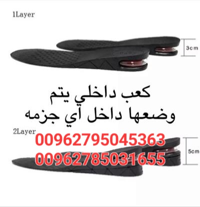 زيادة الطول 9 سم // نعل داخلي لزيادة الارتفاع، ضبان داخل الحذاء // مجموعة رفع حذاء كعب تقويم العظام من 4 طبقات