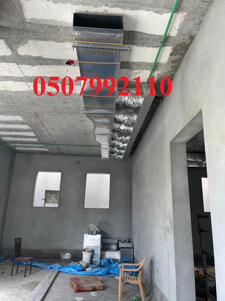 مؤسسة تكييف بالرياض 0551469166 وبأرخص الاسعار
