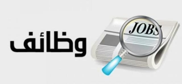 إعلان فتح تقديم طلبات – نظام الاستقطاب الخارجي