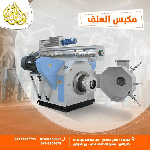 مكبس الاعلاف